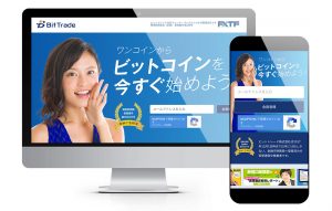 bittrade