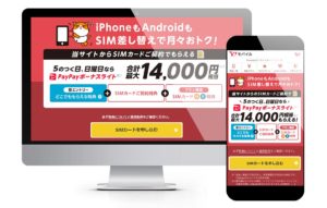 ymobile